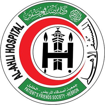 المشفى الأهلي