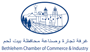 غرفة تجارة وصناعة بيت لحم